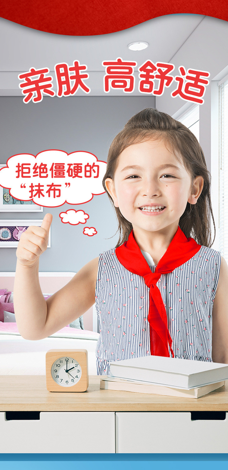 红领巾小学生统一标准标准免打结8到12岁带拉链式纯棉加厚款详情7