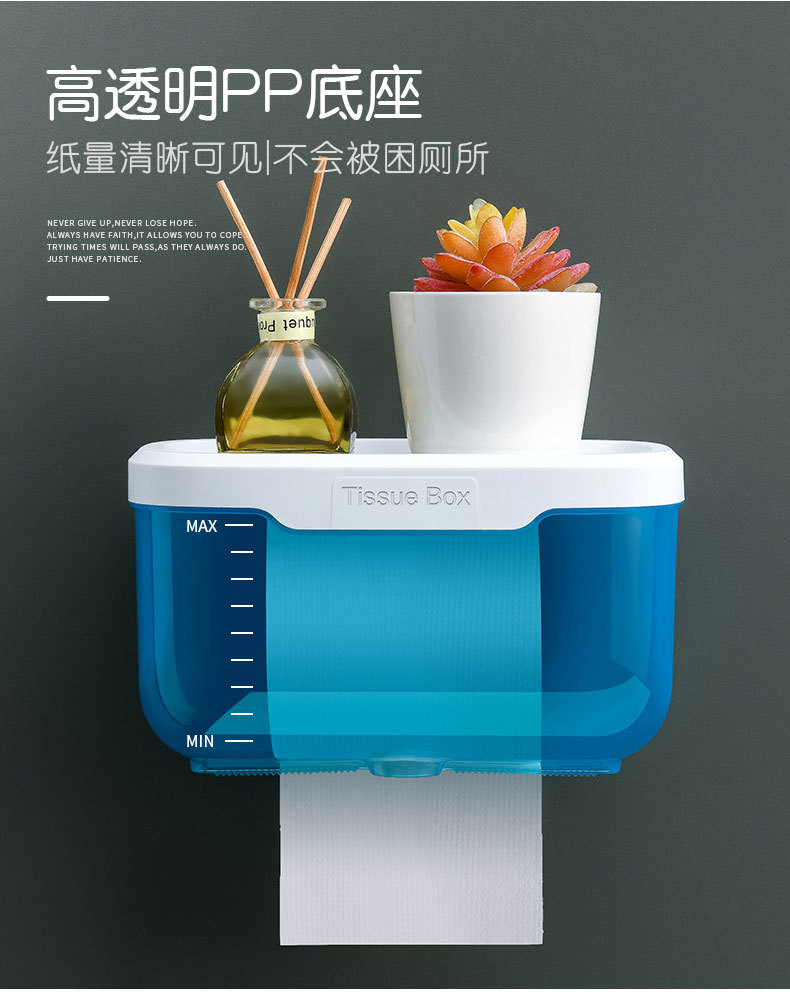 卫生间纸巾盒防水免打孔厕所抽纸厕手纸盒卫生纸置物架创意卷纸盒详情11