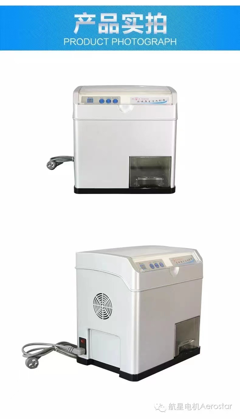 家用小型商用碾米机全自动脱谷胚芽米机打米机多功能精米机鲜米机详情5