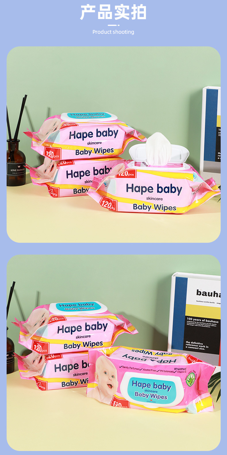 婴儿宝宝手口湿巾 擦拭屁屁清洁一次性湿纸巾120片家庭袋装湿巾详情10