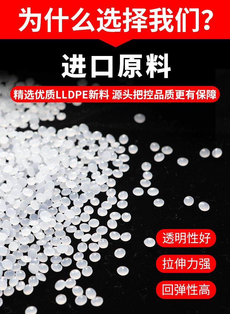 分切膜详情页_05.jpg