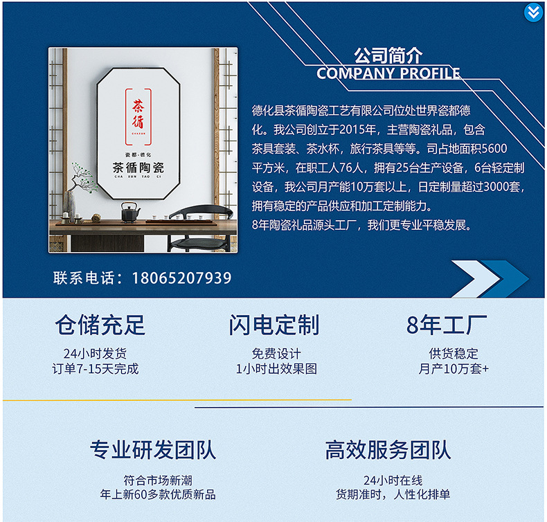 Wholesale travel tea sets, tea trays, household Gongfu tea sets, outdoor portable teapots, ceramic New Year gifts pic 1