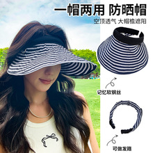 草编帽子女夏季防晒法式平顶草帽海边度假大帽檐遮阳帽高级感礼帽详情5