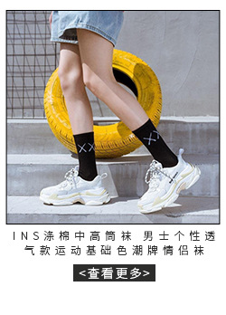 袜子女士夏季新款短袜女薄款浅口船袜女可爱粉色系低帮ins风女袜详情8