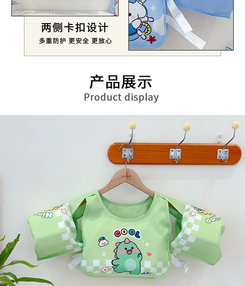 24新款宝宝浮力背心免充气浮力马甲卡通印花儿童恐龙游泳救生衣详情8