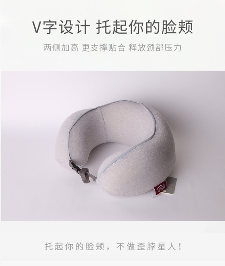 Knitted fabric and high memory foam U-shaped pillow, Kanglewu all-cotton storage neck pillow, slow rebound neck pillow wholesale pic 6