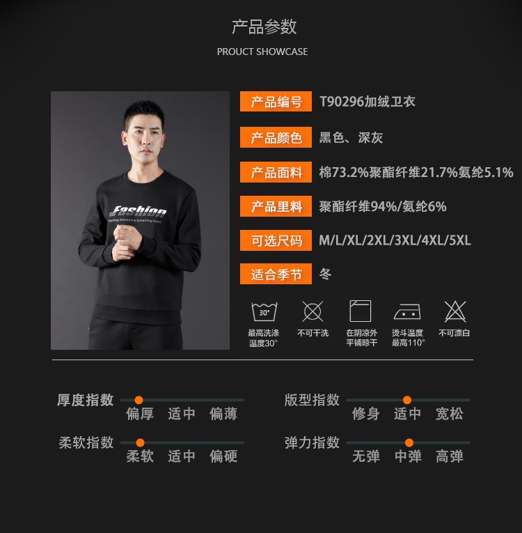 T90296双色_05.jpg