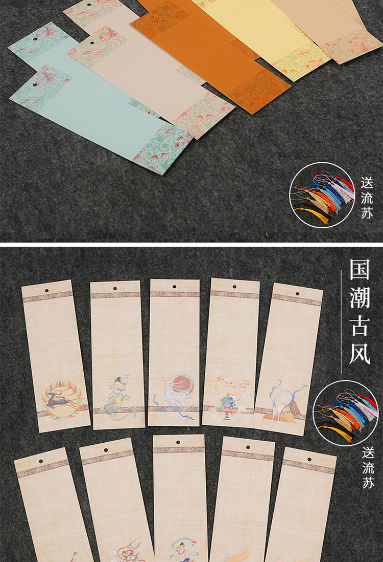 White-painted bookmarks, ancient and Chinese style, blank creative handcrafted calligraphy, handwritten student bookmarks, Xuan paper, DIY materials pic 10