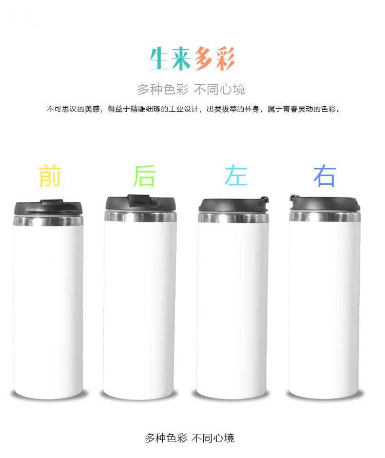 Heat transfer printing: 450ml anti-slip insulated cup, 304 stainless steel insulated cold water cup, advertising gift cup, logo printing pic 4