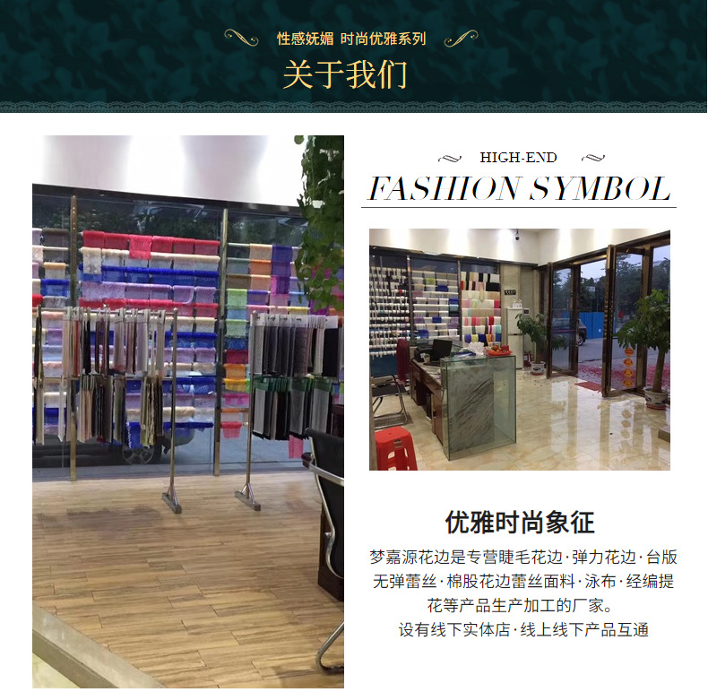 New non-elastic yarn eyelash lace trim in stock, 17.5CM nylon lace trim underwear and clothing accessories pic 10