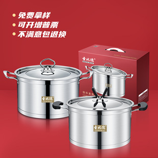Factory direct sales of Shengbide stainless steel three-piece pot set, gift pot set, practical gift pot, stainless steel pot pic 2