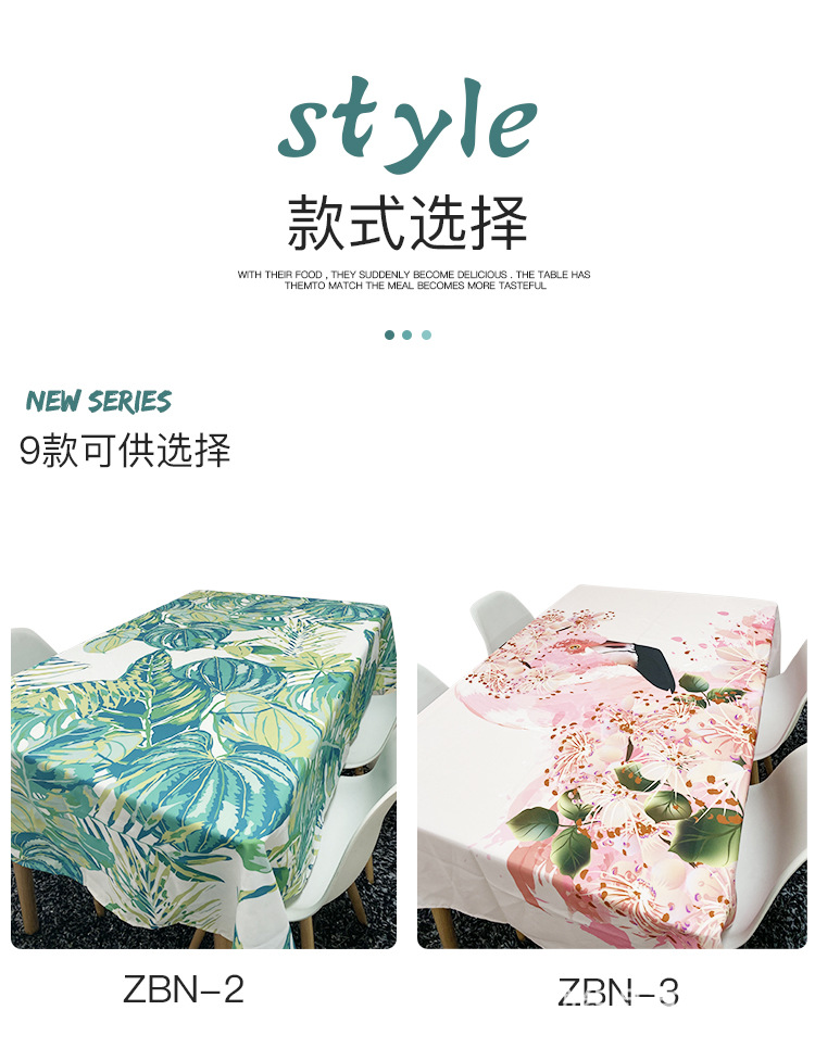 Modern and simple polyester fiber tablecloth, rectangular tablecloth pad for home dining table, waterproof, oil-proof and no-wash table mat pic 6