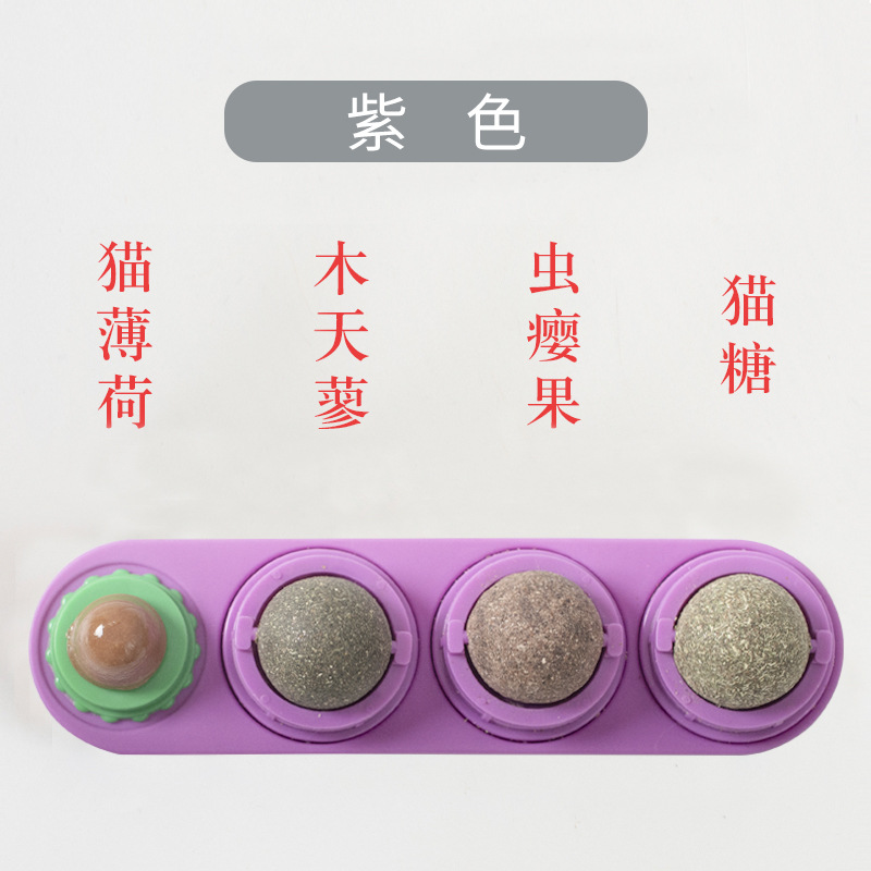 亚马逊爆款猫咪薄荷球玩具旋转猫薄荷猫零食棒棒糖自嗨猫玩具详情19