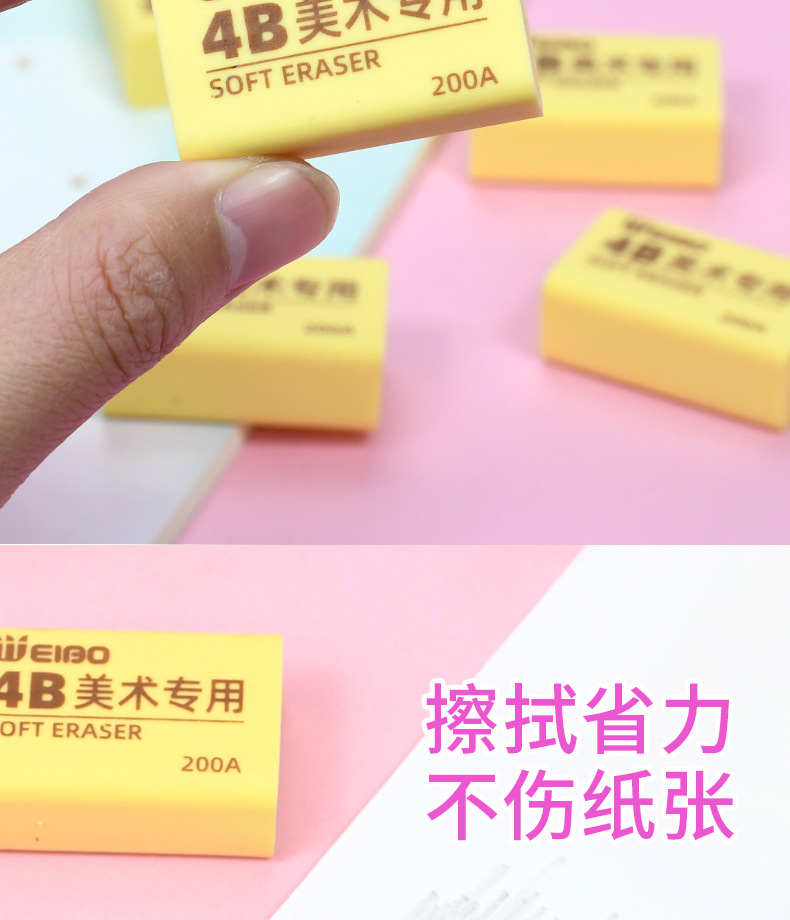 Weibo Stationery Wholesale New eraser Art Sketch Painting like leather yellow square brick Student 4B Eraser pic 7