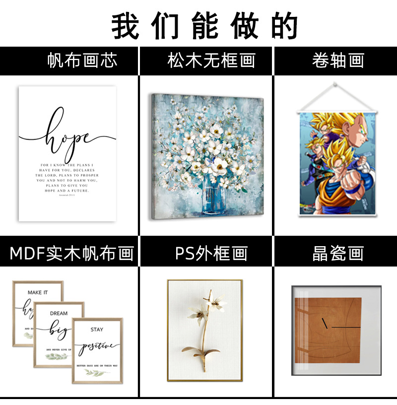 Creative oak picture frames and modern, simple landscape living room decorative paintings in the InS-style dining room and bedroom of Guangdong factory pic 14