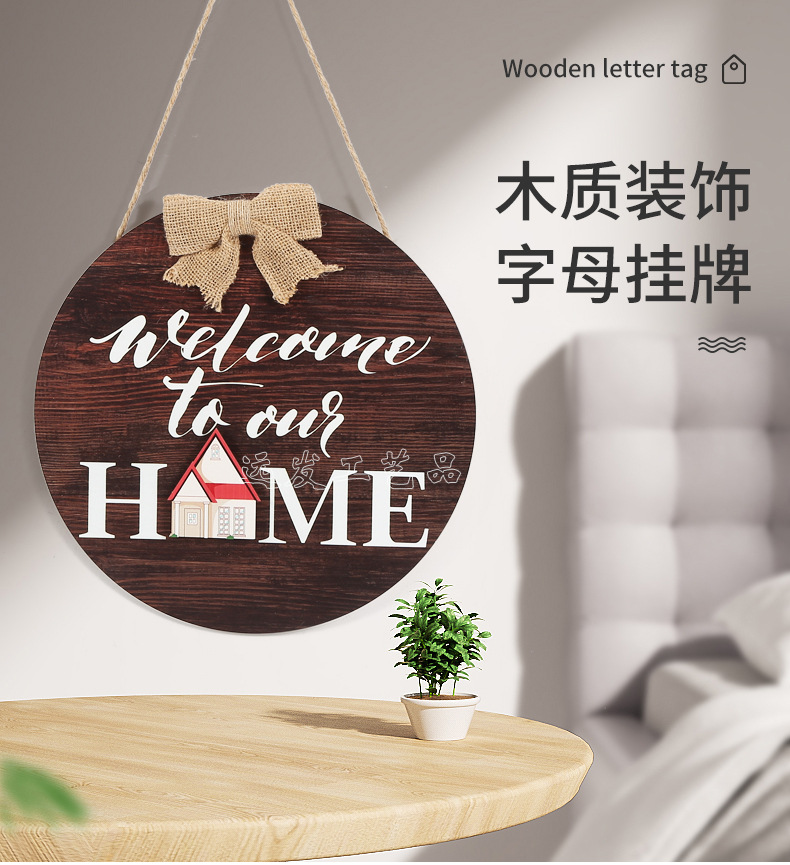详情页挂牌_01