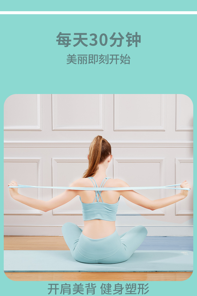 新款8字拉力器瑜伽辅助家用弹力带 健身器材女开肩美背绳弹力带详情12