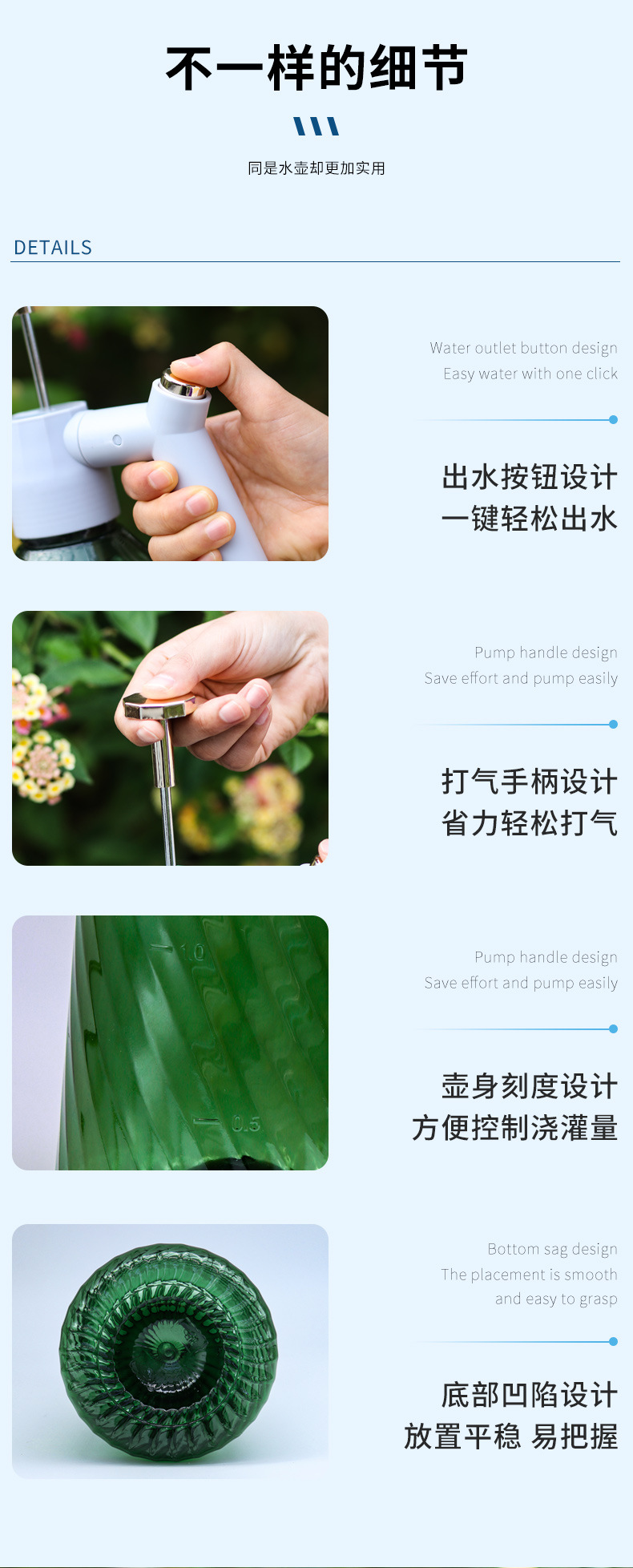 一件代发欧林泽透明洒水壶1.5L喷壶大容量加压园艺消毒喷水壶批发详情15