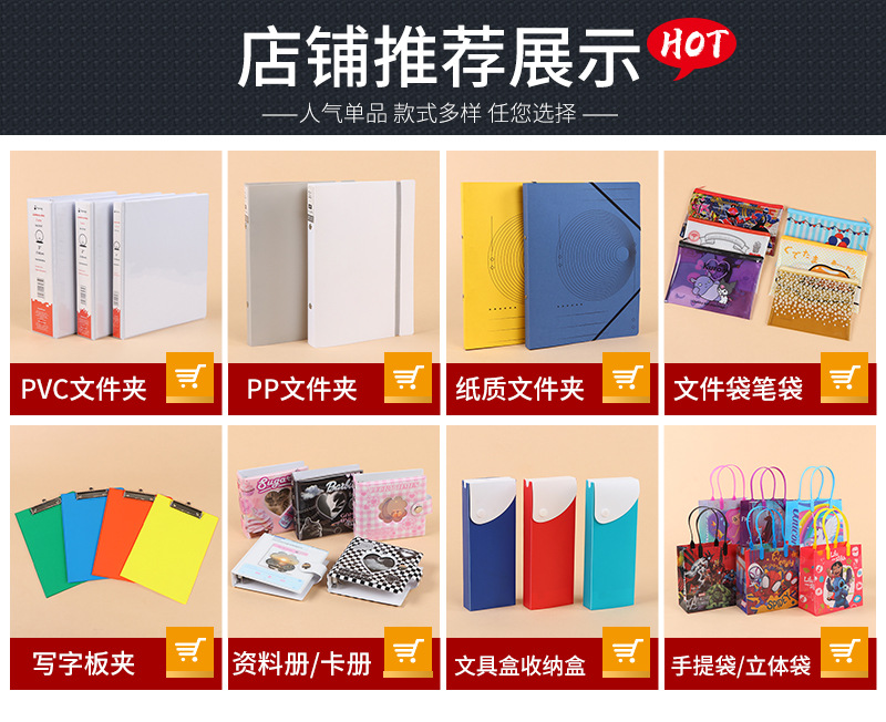 彩色卡通印刷加厚pp塑料袋透明按扣文件袋证件票据资料收纳档案袋详情1