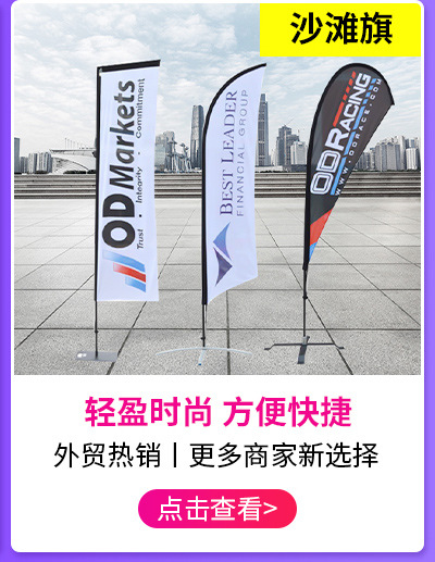 注水旗杆 3米5米7米加厚底座户外广告伸缩铝合金双面注水道旗详情16
