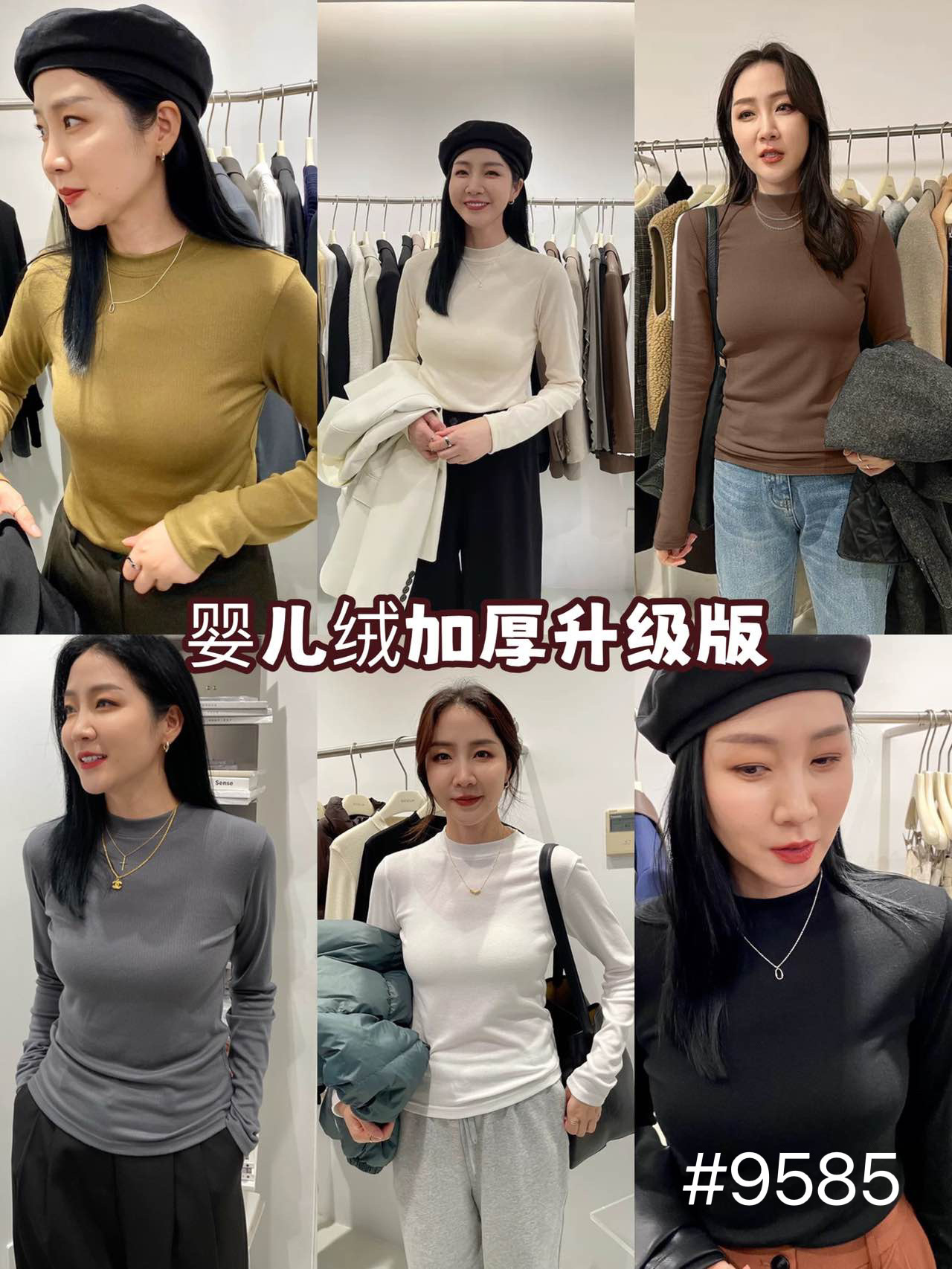 老板娘同款半高小立领打底衫内搭显瘦纯色长袖秋冬保暖上衣t恤女详情1