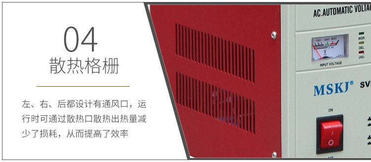 Factory direct supply of household equipment voltage stabilizer SVR-1000VA electronic voltage stabilizer pic 7