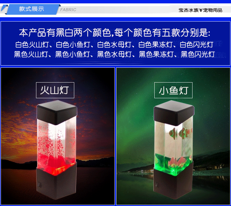 Small fish lamp, jellyfish lamp, night light, led mini water tank, desktop, small acrylic jellyfish lamp gift pic 10