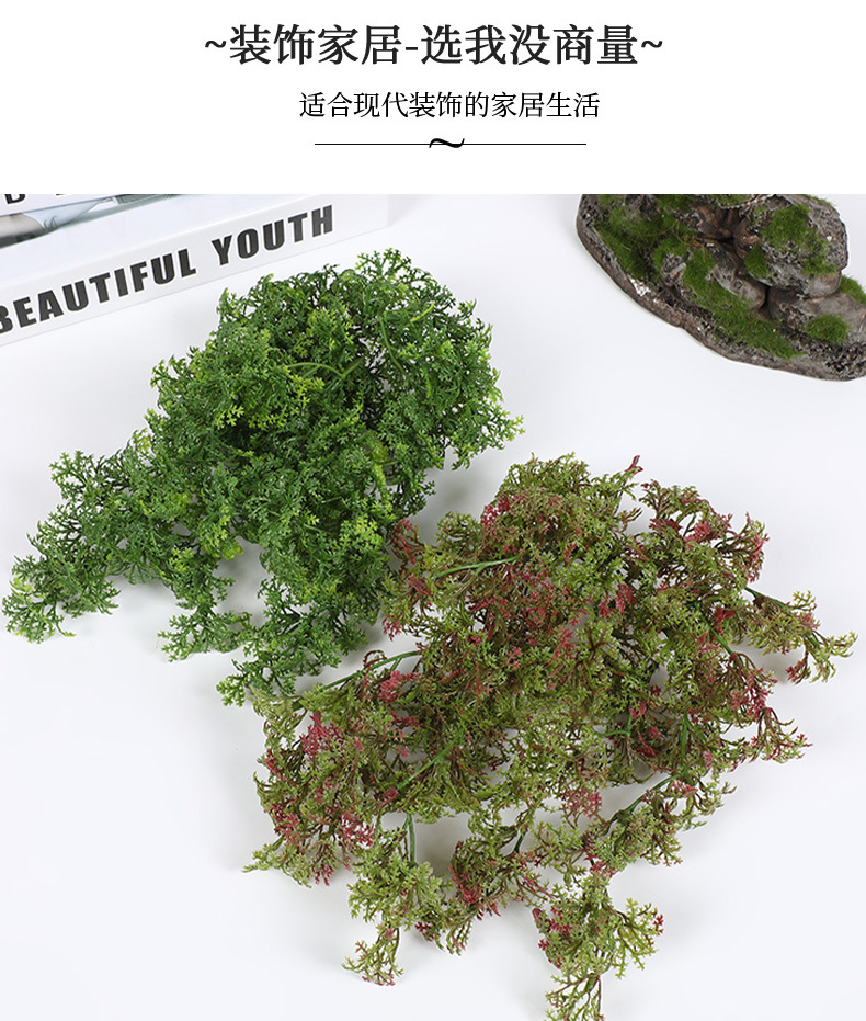 青苔藤挂件仿真苔藓小吊藤植物墙配材地藓盆景装饰塑料藤批发详情4