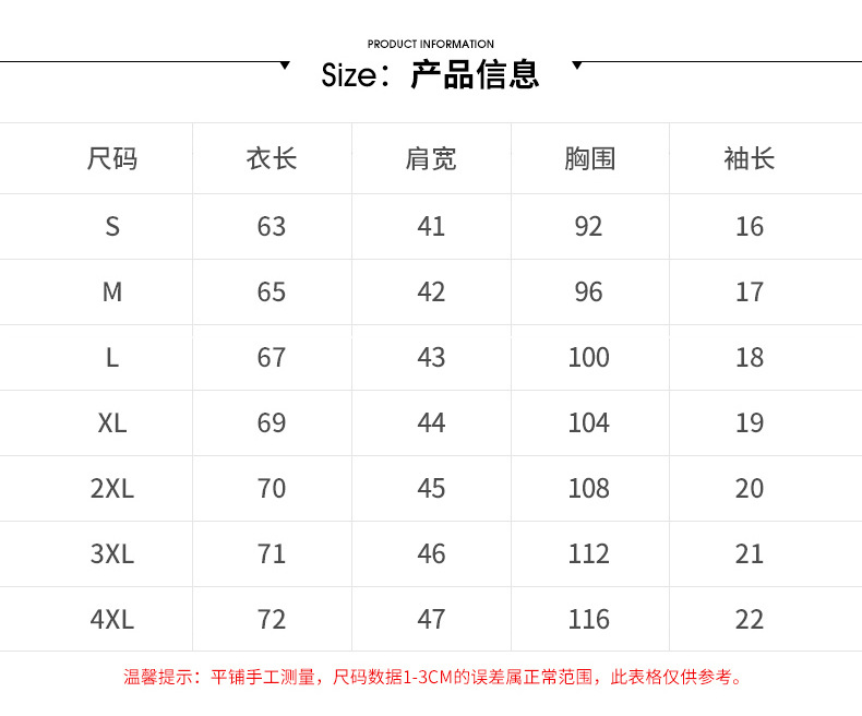 男士夏季新款圆领短袖t恤修身百搭打底衫2024简约半袖上衣薄款潮详情9