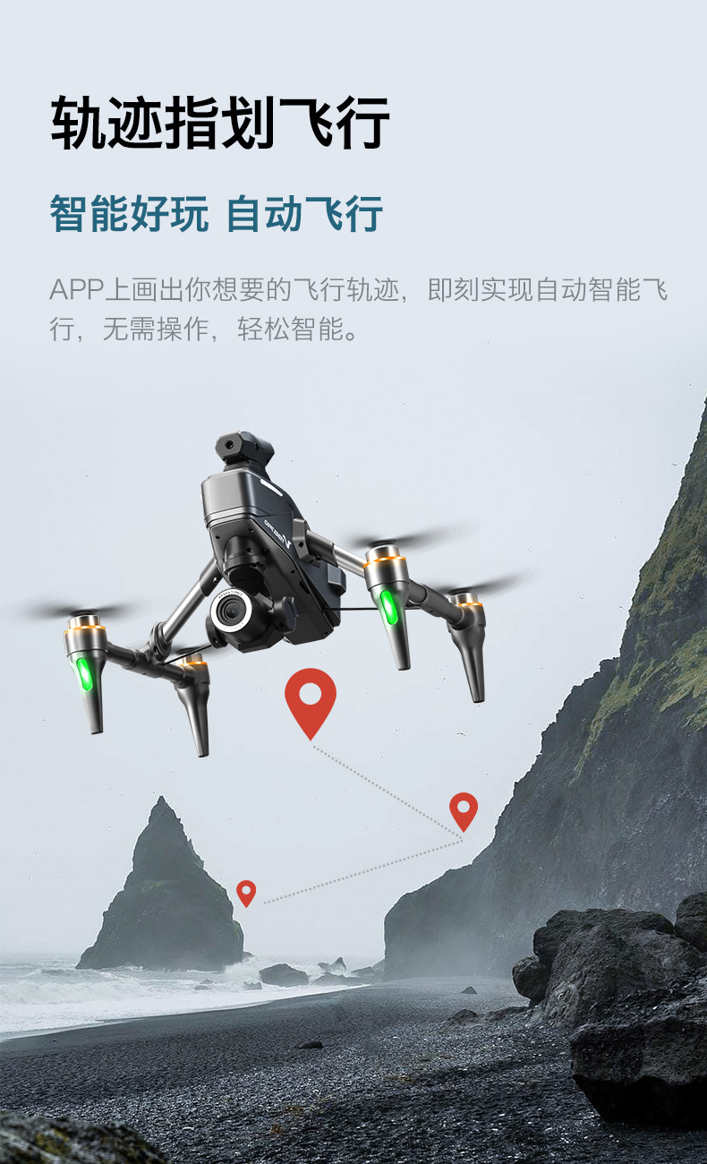 V196跨境新品无刷8K合金无人机高清电调航拍飞行器遥控飞机drone详情15