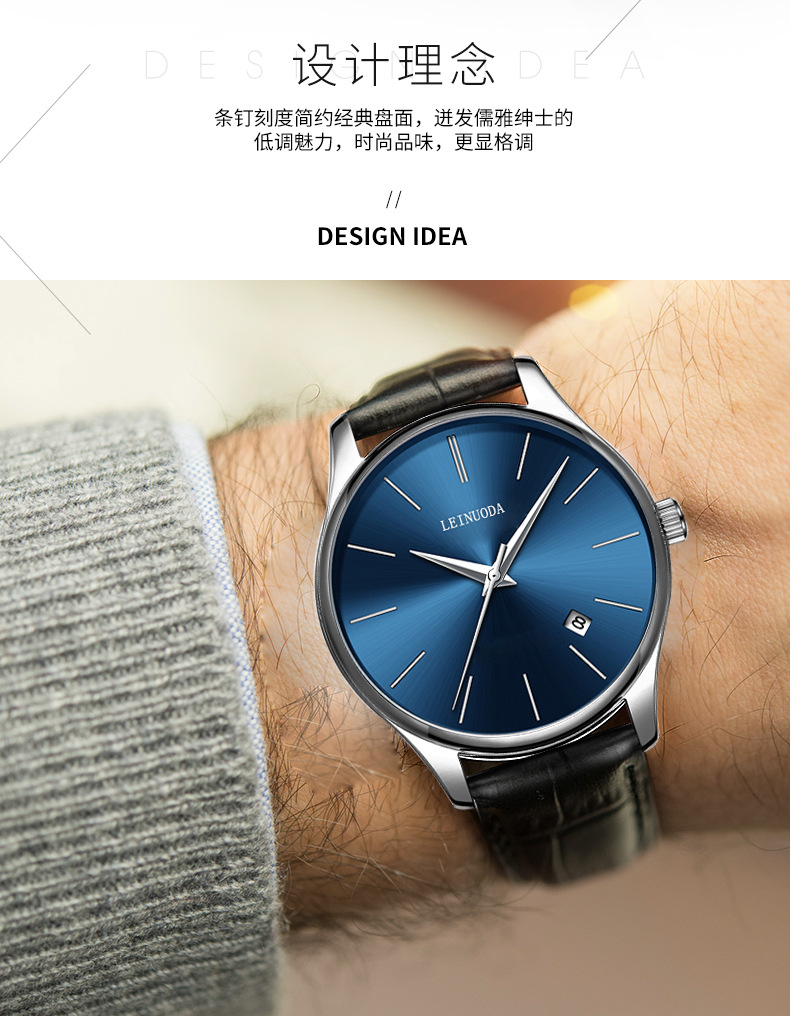 源头厂家男士单日历手表简约刻度石英表时尚防水夜光实心钢带腕表详情27