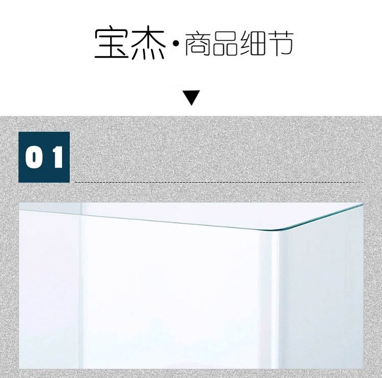 生态鱼缸水族箱 中小型透明玻璃套缸 方形迷你热弯金鱼缸厂家批发详情14