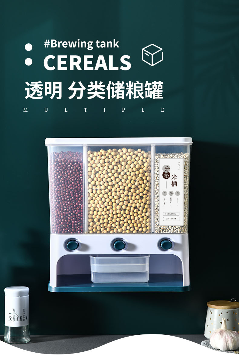 X127 Multi-functional press automatic rice dispensing, rice separation box, compartment-divided rice bucket, storage box, wall-mounted grains and cereals pic 1