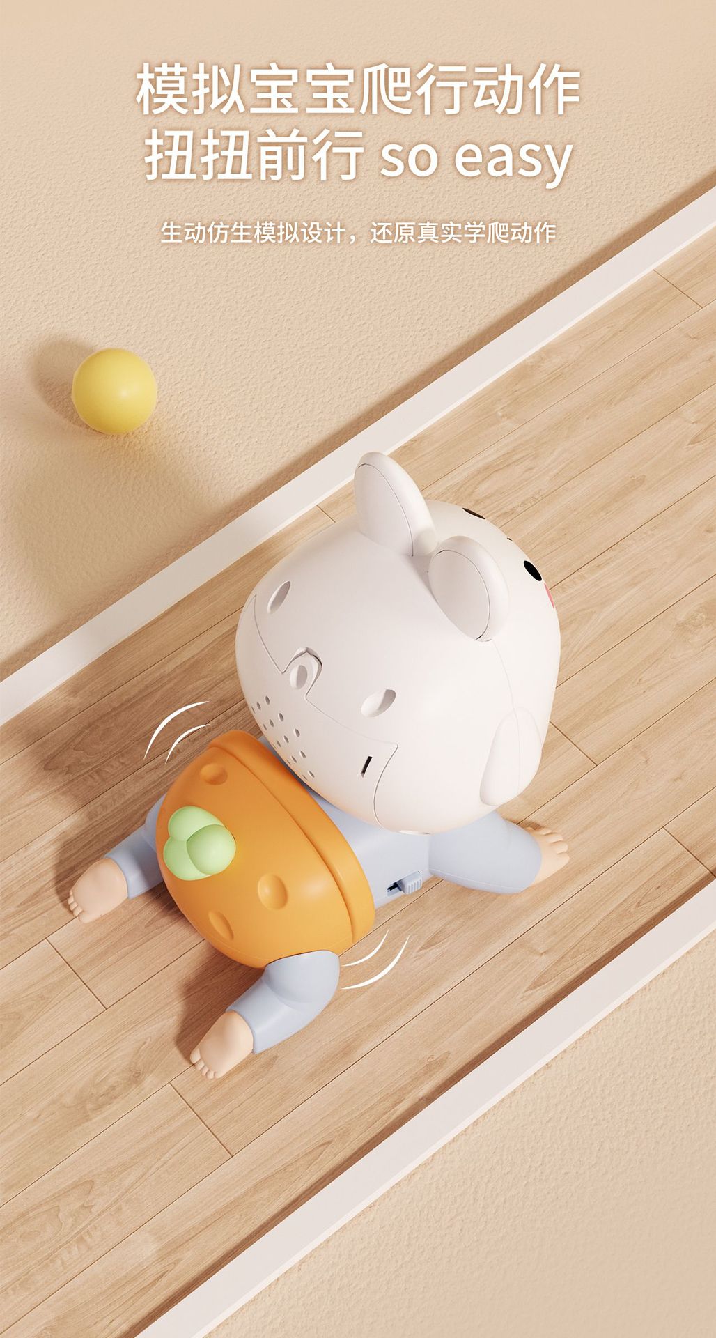 电动趣味兔子爬行娃娃引导抬头宝宝学爬行可爱婴儿玩具摆地摊批发槐兴33221详情10
