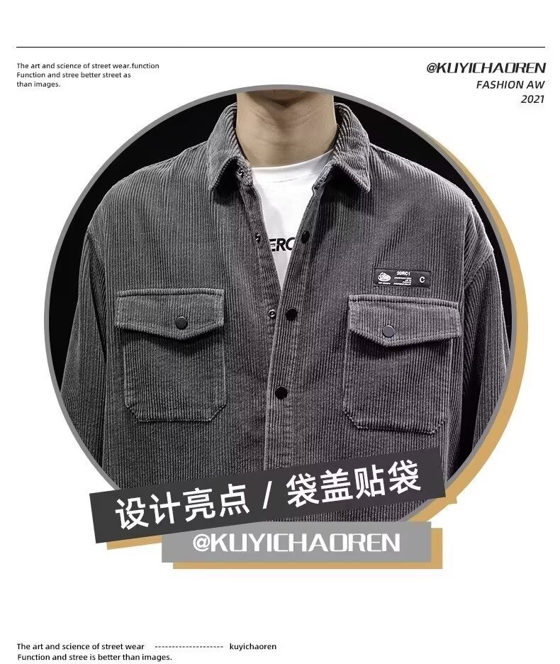 春秋新款男士灯芯绒衬衫 日系复古休闲百搭工装长袖上衣 外套搭配羽绒服保暖时尚详情3
