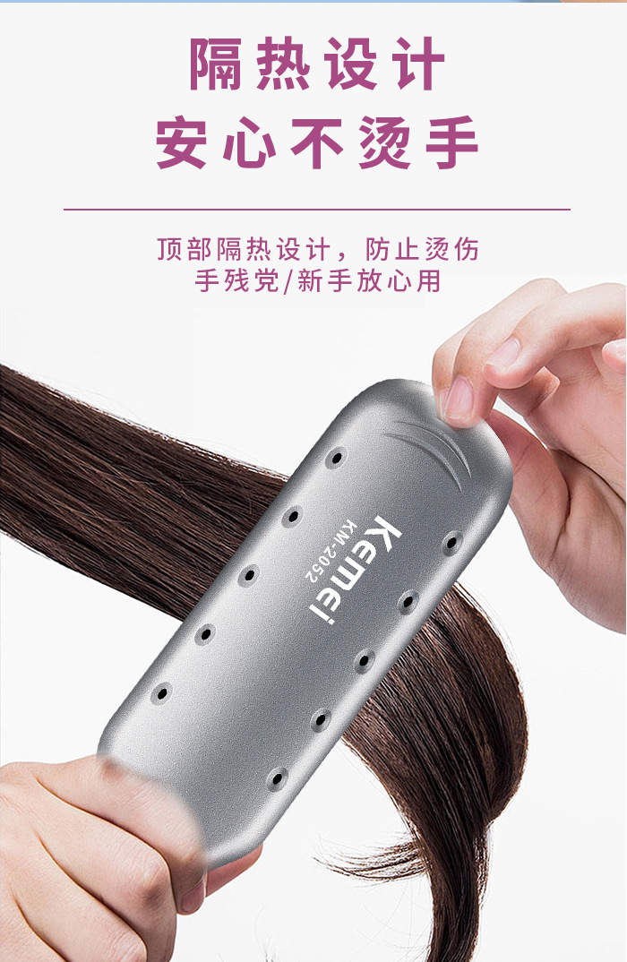 科美/KEMEI跨境加宽面板直板夹快速升温负离子控温护发防烫手夹板KM-2052详情7