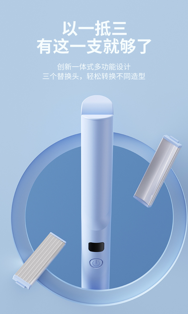 Cross-border bestseller: Three-in-one wireless curling iron and hair straightener for female students, mini mini electric splint for both straightening and curling pic 7