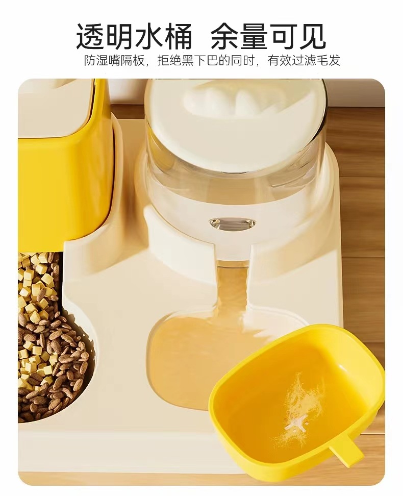 宠物猫咪云朵饮水喂食器猫咪大容量自动喂食器猫咪饭碗宠物食具详情7