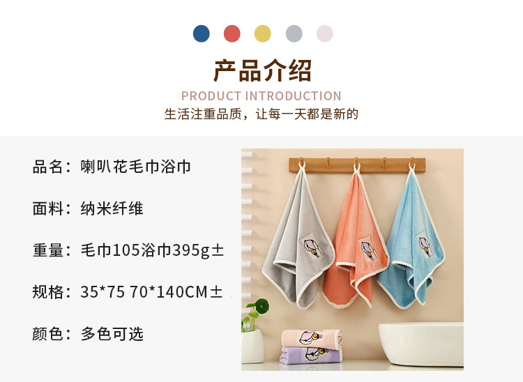 家用珊瑚绒浴巾成人洗澡巾洗脸加厚条纹浴巾裹澡巾跨境毛巾浴巾详情3