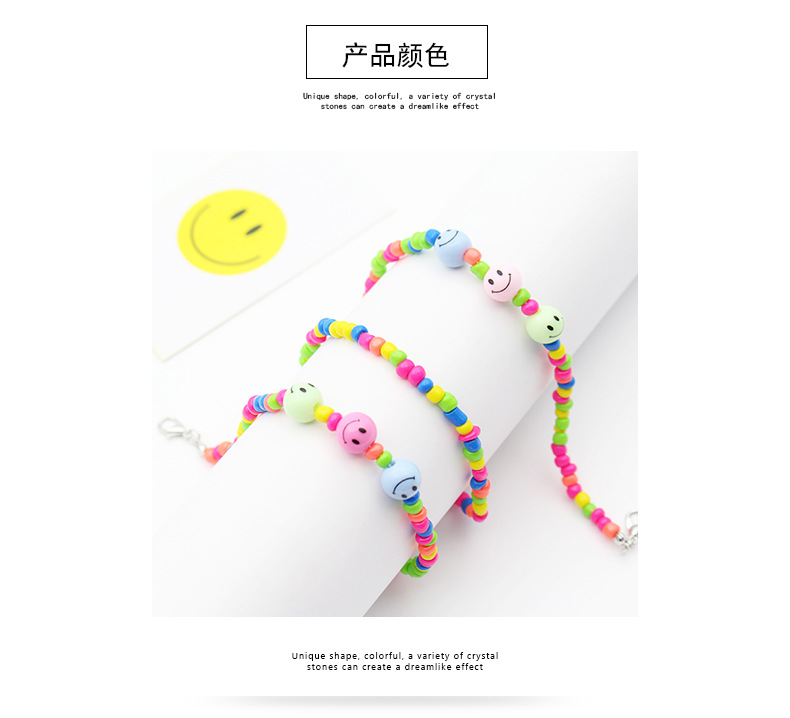High-end European and American colorful chain for glasses, smiling face glasses, anti-drop lanyard, ins beaded mask chain for women pic 5