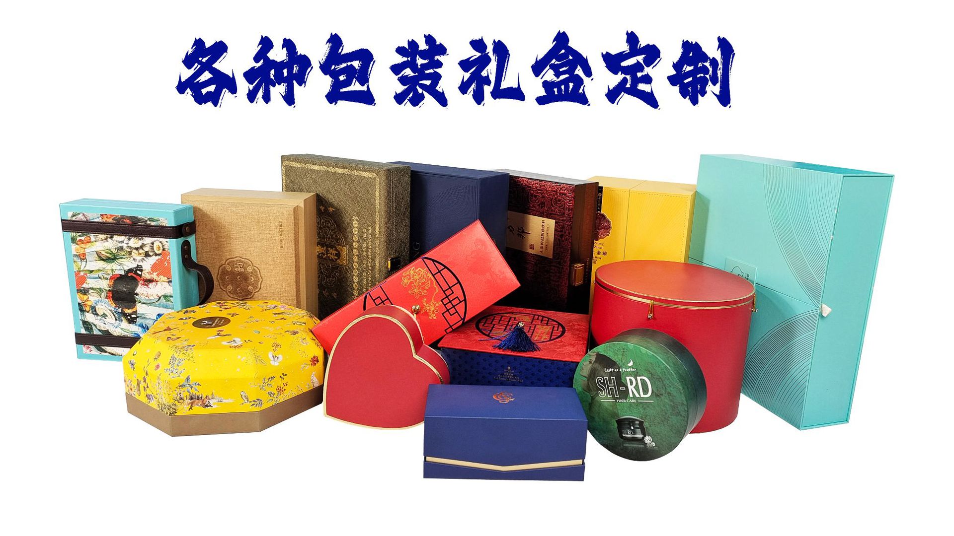Customized small-batch gift packaging boxes for manufacturers, including tea, jewelry, top and bottom LIDS, magnetic flip covers, and book-shaped boxes pic 12