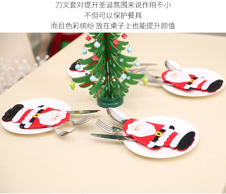 Wholesale of new Christmas decorations, new Santa Claus knife and fork sets, Christmas desktop cartoon tableware, knife and fork bags pic 17