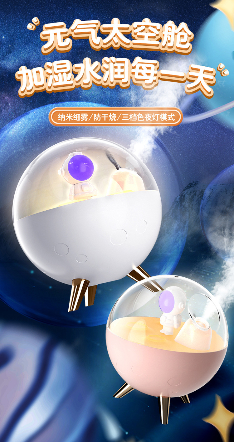 New Astronaut humidifier, Astronaut wireless large-capacity desktop home ambient light humidifier, water Replenishment device pic 1
