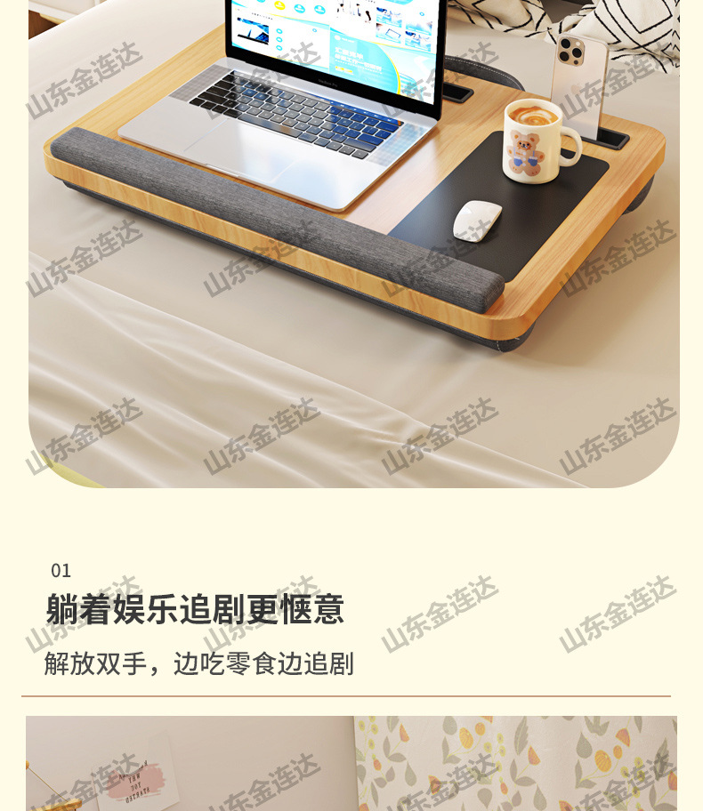 床上电脑桌多功能便携小桌子儿童学习小桌子卧室办公折叠桌膝上桌详情8