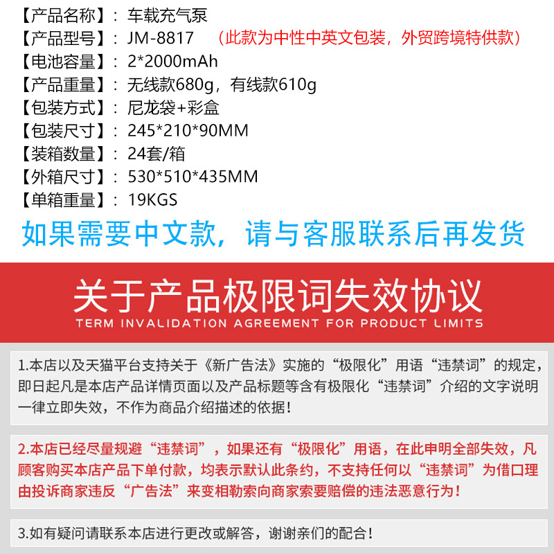 Portable car air pump, portable car air pump, high-power electric wireless tire air pump for vehicles, air pump cylinder pic 1