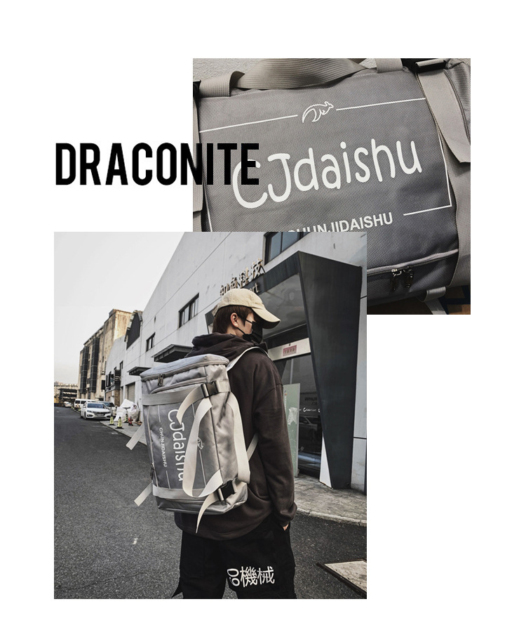 2024春季潮流韩版学生书包多功能时尚健身包户外旅行单肩手提背包详情6