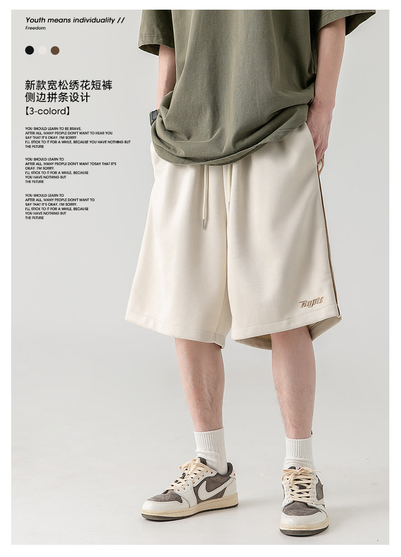 韩路日系男装 空气层麂皮绒短裤男夏款美式潮牌撞色拼接五分裤子详情7