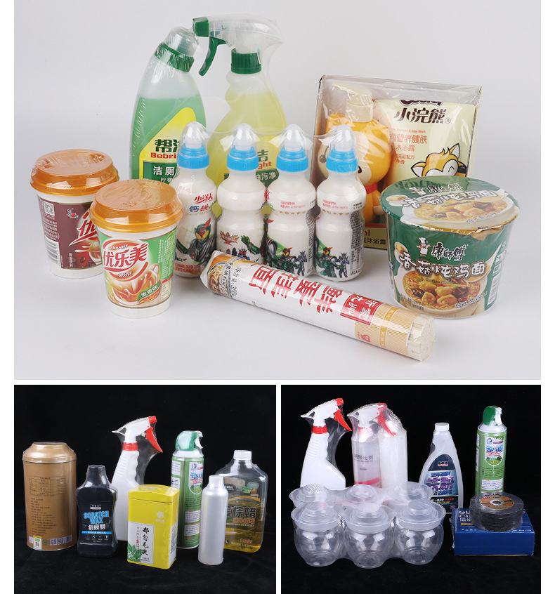 pof热收缩膜热缩袋瓶口热缩膜 对折膜饮料瓶塑封包装热封膜热塑袋详情10