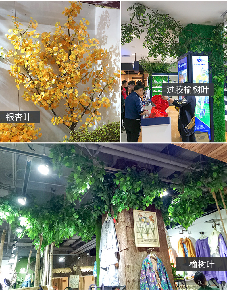 仿真榕树叶过胶塑料榕树枝绿色植物银杏红枫叶子假树枝装饰造景详情6