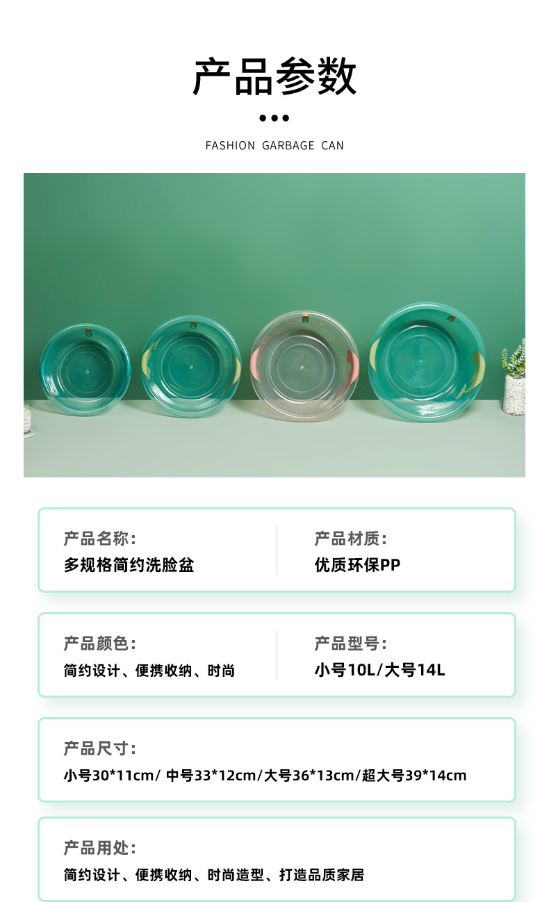 New double-ear deepened and thickened basin, household student dormitory basin, washbasin, vegetable basin, foot basin, large size pic 4